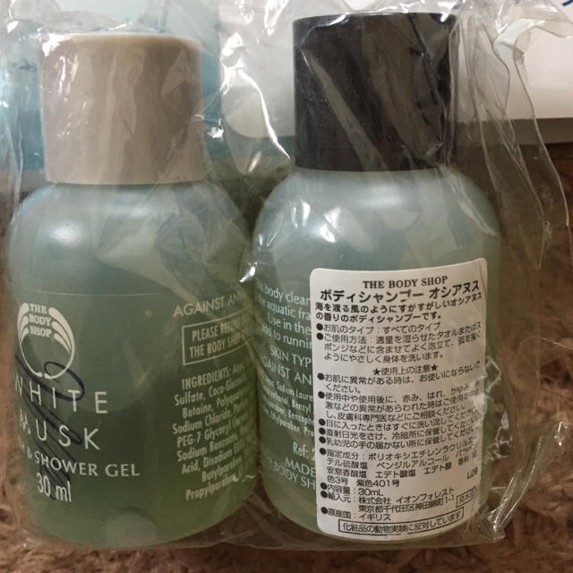 THE BODY SHOP(ザボディショップ)のmelo様専用 コスメ/美容のキット/セット(サンプル/トライアルキット)の商品写真