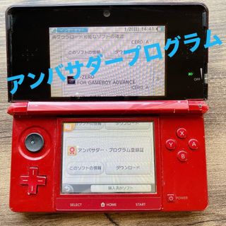 ニンテンドー3DS - 【アンバサダープログラム】ニンテンドー3DS 本体　レッド　ゲーム機　