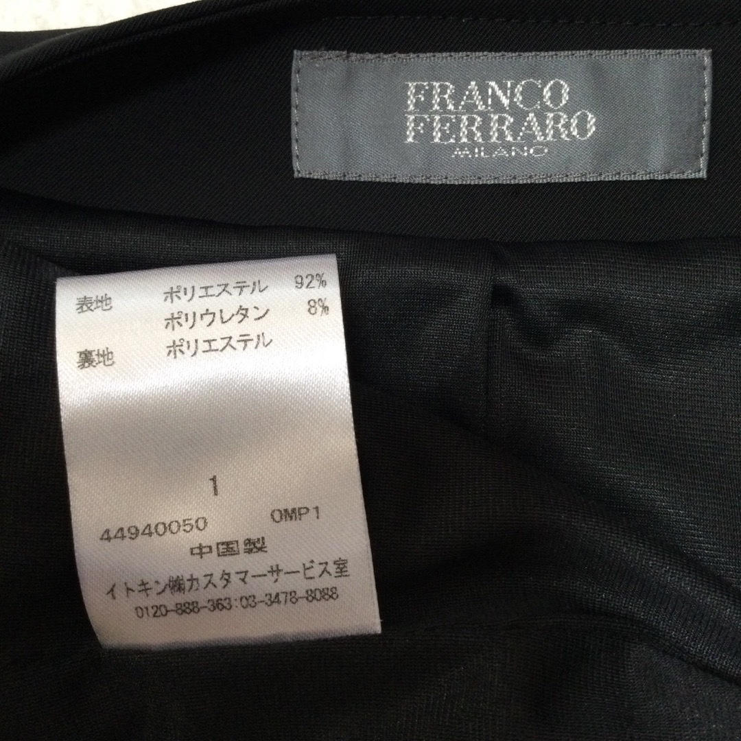 FRANCO FERRARO(フランコフェラーロ)のフランコフェラーロ　ジャケット レディースのジャケット/アウター(その他)の商品写真