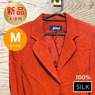 テーラード ジャケット 新品 Mサイズ silk シルク 絹 100% レッド(テーラードジャケット)