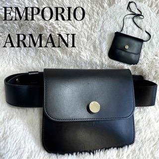 エンポリオアルマーニ(Emporio Armani)の美品 希少 エンポリオアルマーニ 2way ウエストバッグ ショルダーバッグ(ショルダーバッグ)