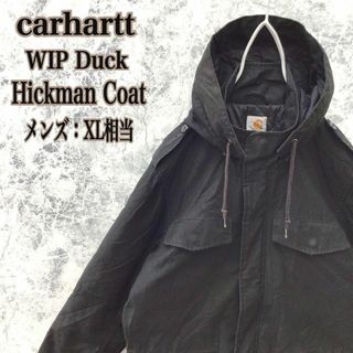 カーハートダブリューアイピー(Charhartt WIP)のK401【激レア】カーハートWIP中綿キルティングコットンダックヒックマンコート(モッズコート)