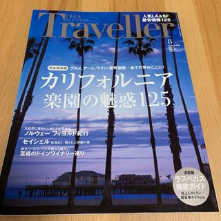 ブンゲイシュンジュウ(文藝春秋)のクレアトラベラー　カリフォルニア　August 2008  No.11(地図/旅行ガイド)