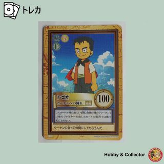 ONE PIECE - トビオ C131 ワンピース カードダス ハイパーバトル ONE PIECE - トビオ C131 ワンピース カードダス ハイパーバトル