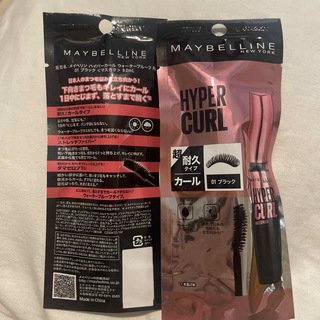MAYBELLINE - メイベリン ハイパーカール パワーフィックス 01 ブラック マスカラ(9.2m