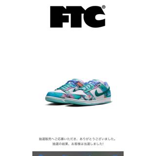 ナイキ(NIKE)のFutura × Nike SB Dunk Low OG QS 26.5cm(スニーカー)