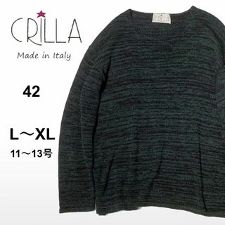 【春秋】CRILLA イタリア製 ゆったり長袖セーター　グリーン 緑 L ニット(ニット/セーター)