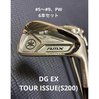 ヤマハ(ヤマハ)のRMX VD TOURMODEL  DG EX TOUR ISSUE(S200)(クラブ)