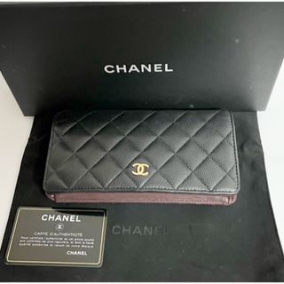 シャネル(CHANEL)のCHANEL  マトラッセ　キャビアスキン　長財布(財布)