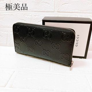 グッチ GUCCI エンボス GG レザー 長財布 ブラック SB57