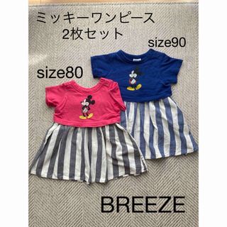 ブリーズ(BREEZE)のBREEZE ミッキーワンピース　80&90(ワンピース)