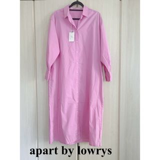 apart by lowrys - ロングシャツワンピース　アパートバイローリーズ