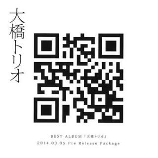 [407119]BEST ALBUM 大橋トリオ 2014.03.05 Pre Release Package【CD、音楽 中古 CD】ケース無:: レンタル落ち(その他)