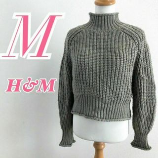 H&M　エイチアンドエム　長袖ニット セーター タートルネック