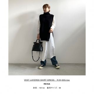 アメリヴィンテージ(Ameri VINTAGE)のアメリビンテージ　VEST LAYERD SHIRT DRESS  ベストのみ(ベスト/ジレ)