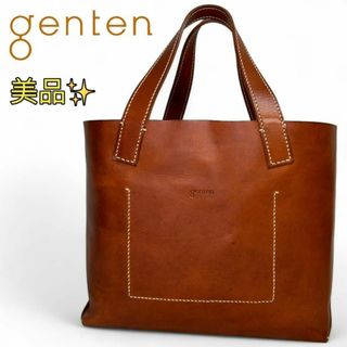 【美品】 genten ゲンテン アマーノ トートバッグ Ｌサイズ