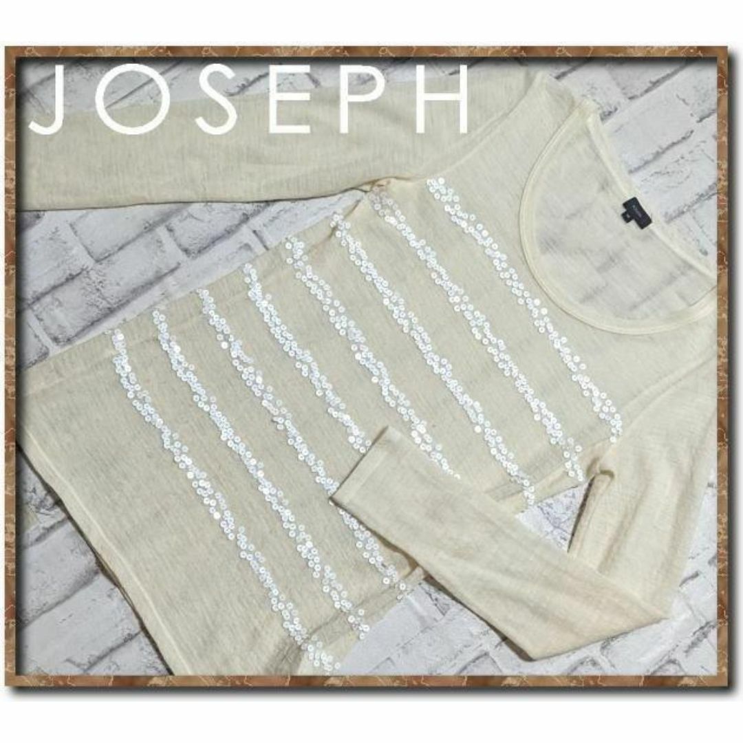 JOSEPH(ジョゼフ)のジョセフ　スパンコール付きニット　アイボリー レディースのトップス(ニット/セーター)の商品写真
