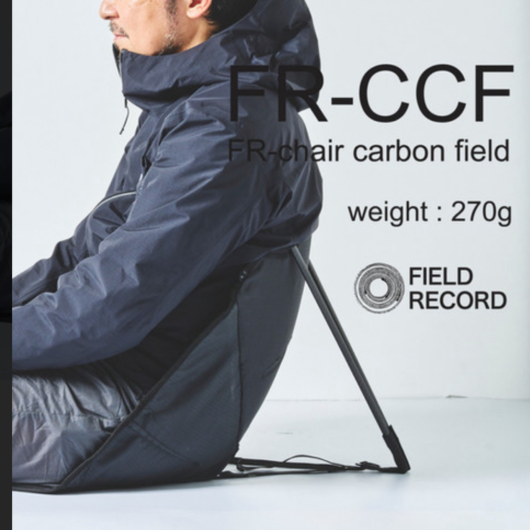 FR-chair carbon field / チェアカーボンフィールド　美品 スポーツ/アウトドアのアウトドア(その他)の商品写真