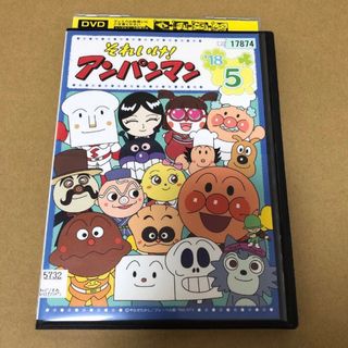 アンパンマン(アンパンマン)のDVD それいけ！アンパンマン '18 VOL.5(キッズ/ファミリー)