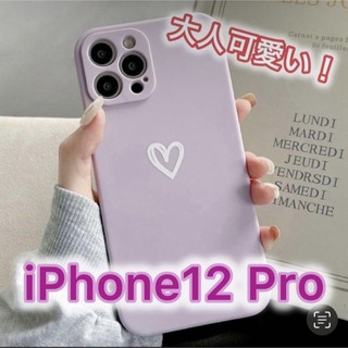 アイフォーン(iPhone)の【iPhone12pro】iPhoneケース 紫 パープル ハート 手書き(その他)