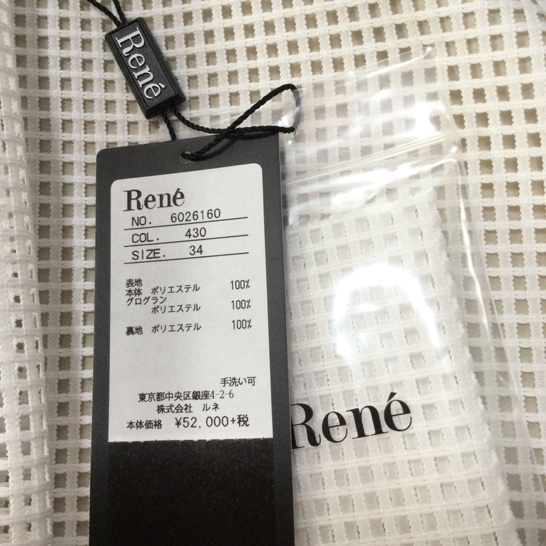 René(ルネ)のルネ　ワンピース レディースのワンピース(ひざ丈ワンピース)の商品写真