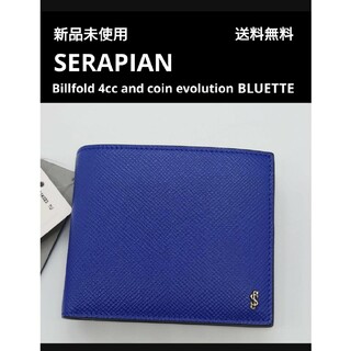セラピアン(SERAPIAN)の新品 SERAPIAN セラピアン レザー 二つ折り財布 ビルフォード(折り財布)
