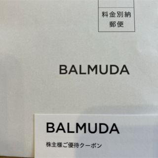 バルミューダ(BALMUDA)のバルミューダ　株主優待　30%オフ(その他)
