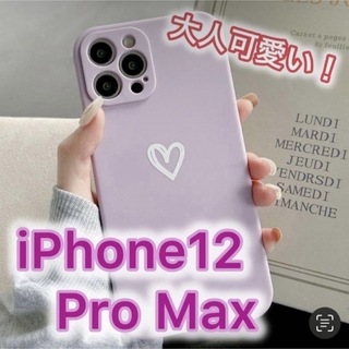 iPhone - 【iPhone12promax】iPhoneケース 紫 パープル ハート 手書き