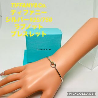 Tiffany & Co. - TIFFANY&Co. ティファニー 925/750 ラブノット ブレスレット