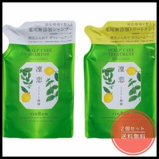 rinRen - 凛恋 リンレン シャンプー＆トリートメント ミント&レモン 詰め替え 2袋セット