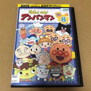 アンパンマン(アンパンマン)のDVD それいけ！アンパンマン '18 VOL.8(キッズ/ファミリー)