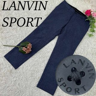 ランバン(LANVIN)のA559 ランバンスポール メンズ スラックス ネイビー 新品未使用 M 82(スラックス)