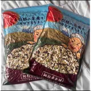 明日への輝き39穀米ブレンド　雑穀米　450g×2袋(米/穀物)