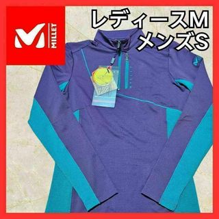 MILLET ミレー アンダーウェア パープル 長袖 アウトドア スポーツ(Tシャツ(長袖/七分))