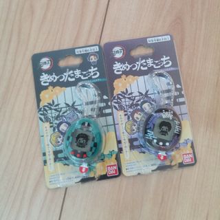 BANDAI - 鬼滅の刃 きめつたまごっち 2個セット