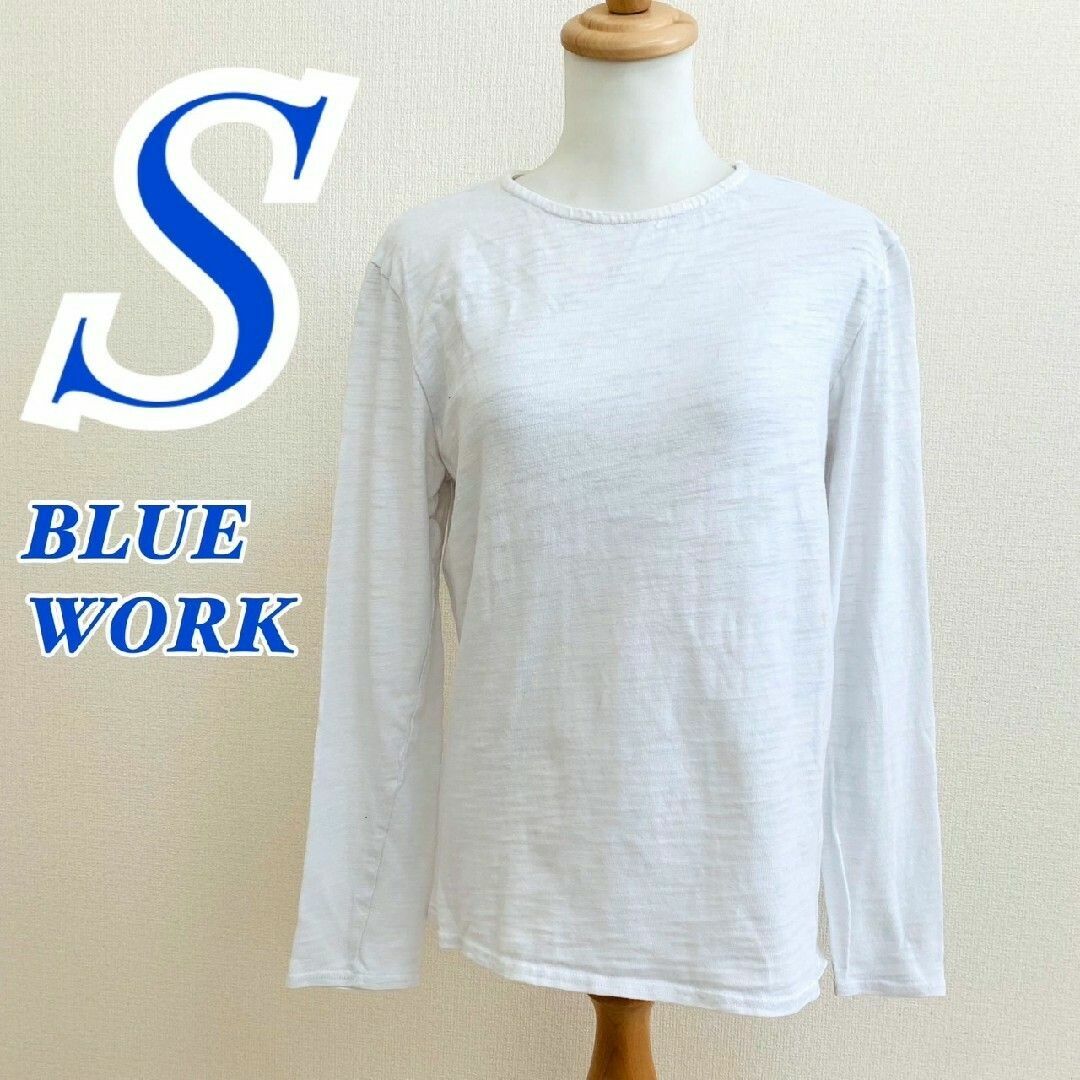 BLUE WORK(ブルーワーク)のブルーワーク S 長袖Tシャツ カジュアル シンプル ライトグレー ホワイト メンズのトップス(Tシャツ/カットソー(七分/長袖))の商品写真