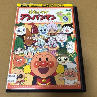 アンパンマン(アンパンマン)のDVD それいけ！アンパンマン '18 VOL.9(キッズ/ファミリー)