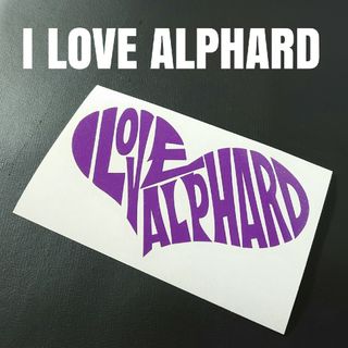 【I LOVE ALPHARD】カッティングステッカー(車外アクセサリ)