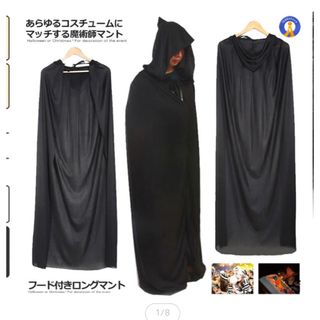 新品未使用　黒マント(コスプレ)