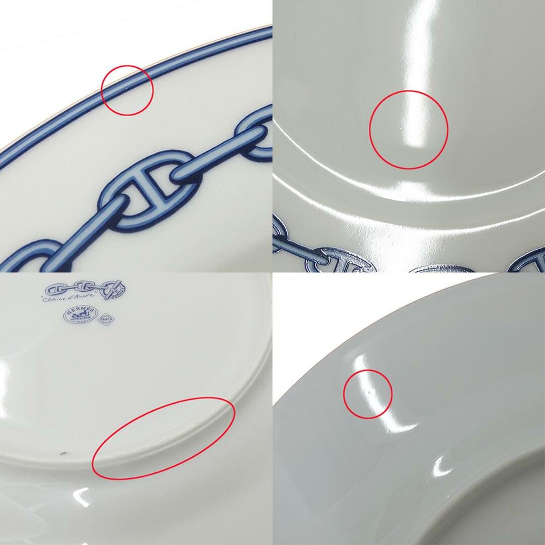 HERMES - エルメス HERMES 食器 プレート ユニセックス ブランド HERMES - エルメス HERMES 食器 プレート ユニセックス ブランド