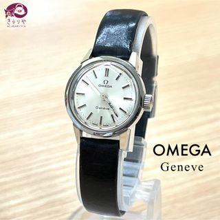 OMEGA - オメガ Geneve ジュネーブ 手巻き レディース アナログ 腕時計 ケース有