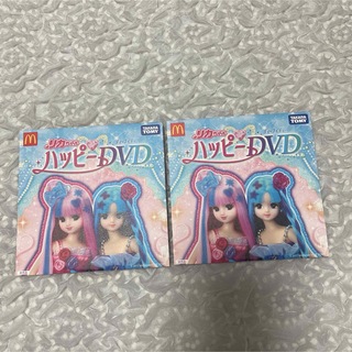 リカちゃん - マクドナルド非売品　ハッピーセット  リカちゃん　DVD 2枚セット