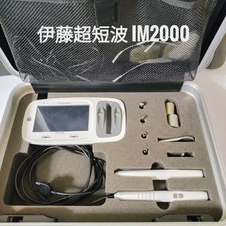 【中古美品】伊藤超短波 イトー IM-2000