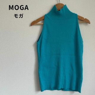 モガ(MOGA)のMOGA モガ ノースリーブ カットソー タートル 無地 日本製 ブルー(カットソー(半袖/袖なし))