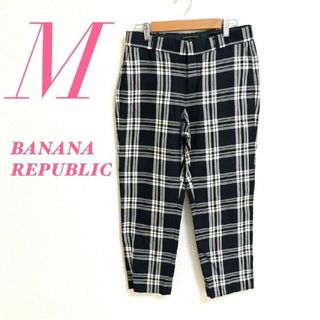 Banana Republic - バナナリパブリック M テーパードパンツ チェック オフィスカジュアル ブラック