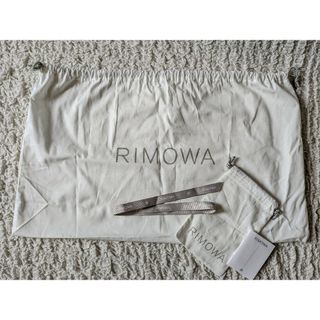 リモワ(RIMOWA)のRIMOWA リモワ■保存袋 巾着 大 小 リボン(ショップ袋)