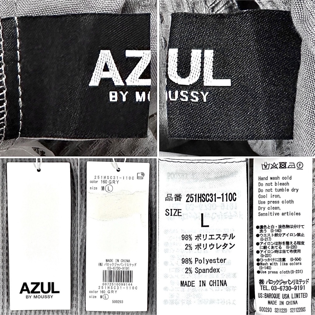 AZUL by moussy(アズールバイマウジー)の☆未使用タグ付き☆AZUL BY MOUSSY ワッフルストレッチイージーパンツ メンズのパンツ(チノパン)の商品写真