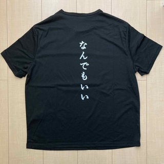 150㎝　訳あり新品　なんでもいい　背面　プリント　キッズ　黒　Tシャツ(Tシャツ/カットソー)