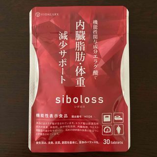 シボロス　siboloss  内臓脂肪•体重減少サポート