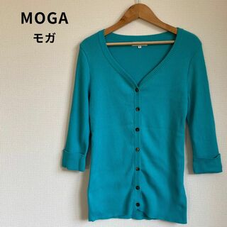 モガ(MOGA)のMOGA モガ カーディガン カットソー 無地 日本製 ブルー サイズ３(カーディガン)